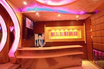 Hangzhou Jade Theme Hotel Zewnętrze zdjęcie